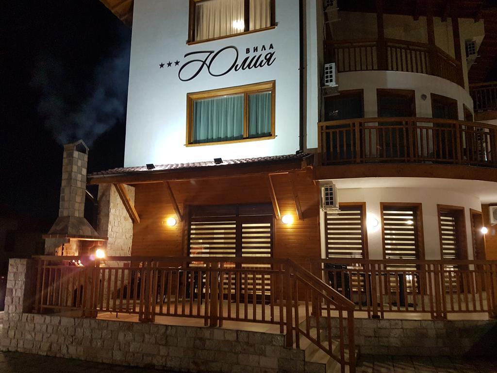 Yuliya Guest House Сапарева Баня Екстер'єр фото